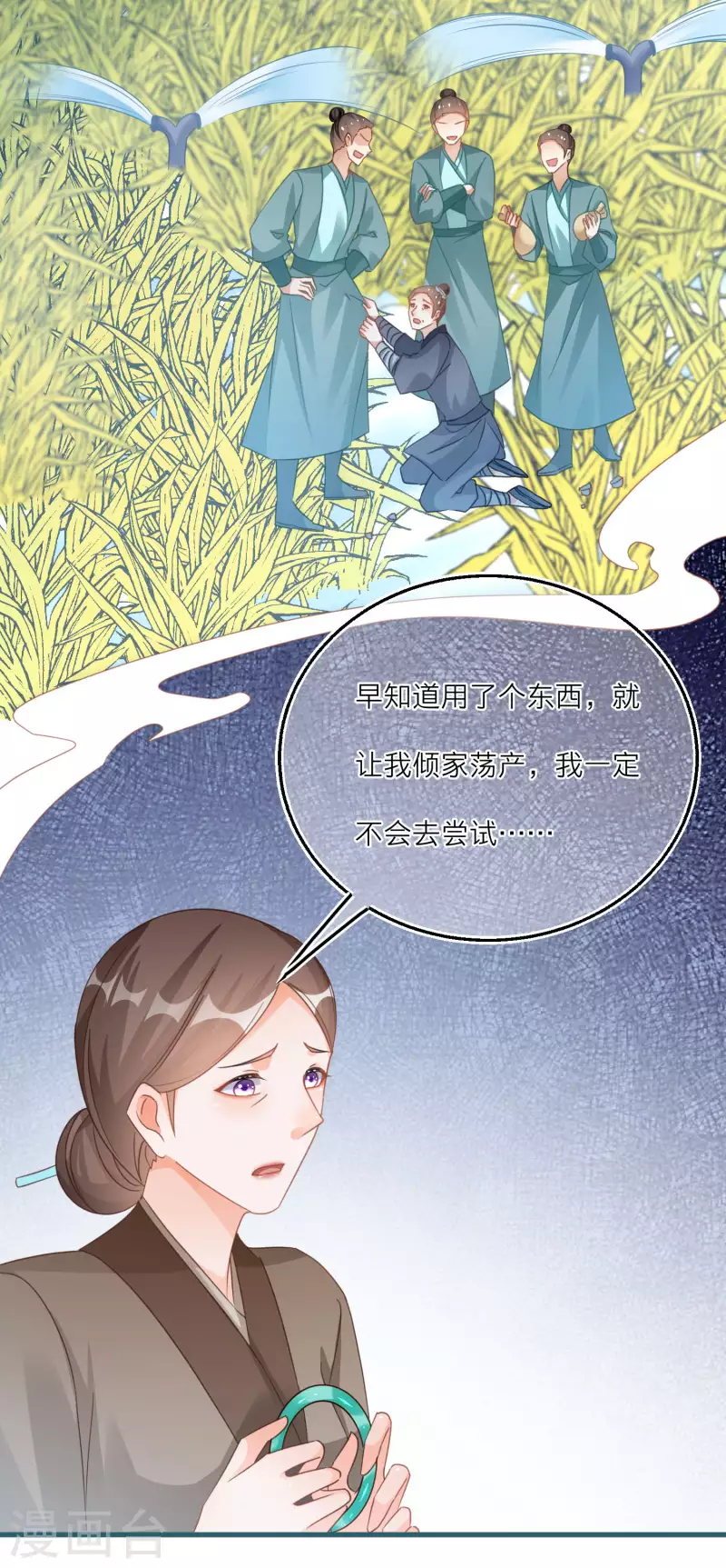 第123话 墨派的叛徒们-第126话