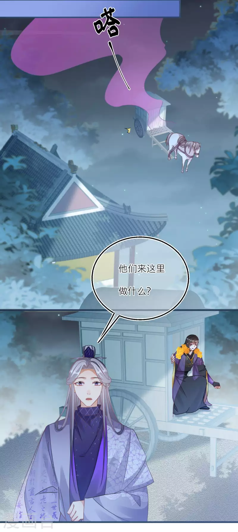 第123话 墨派的叛徒们-第126话