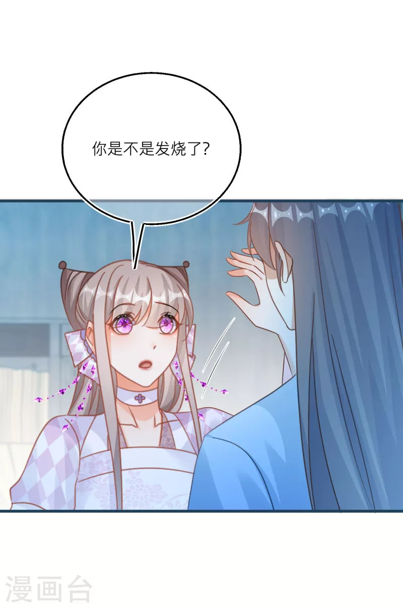 第123话 墨派的叛徒们-第126话