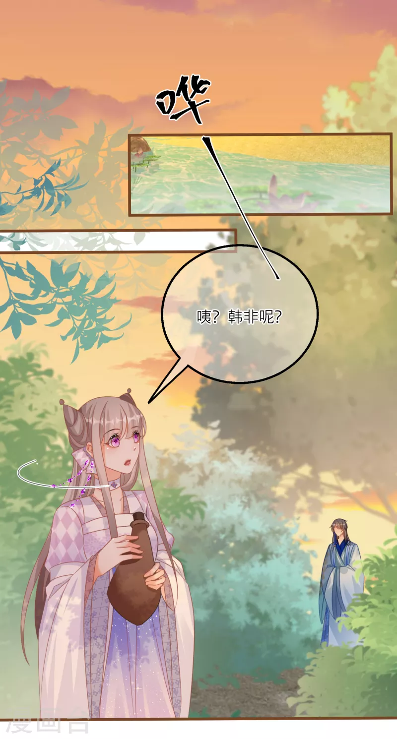 第127话 直男的示好方法-第130话