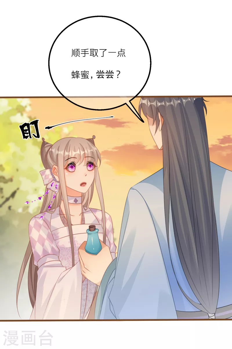 第127话 直男的示好方法-第130话