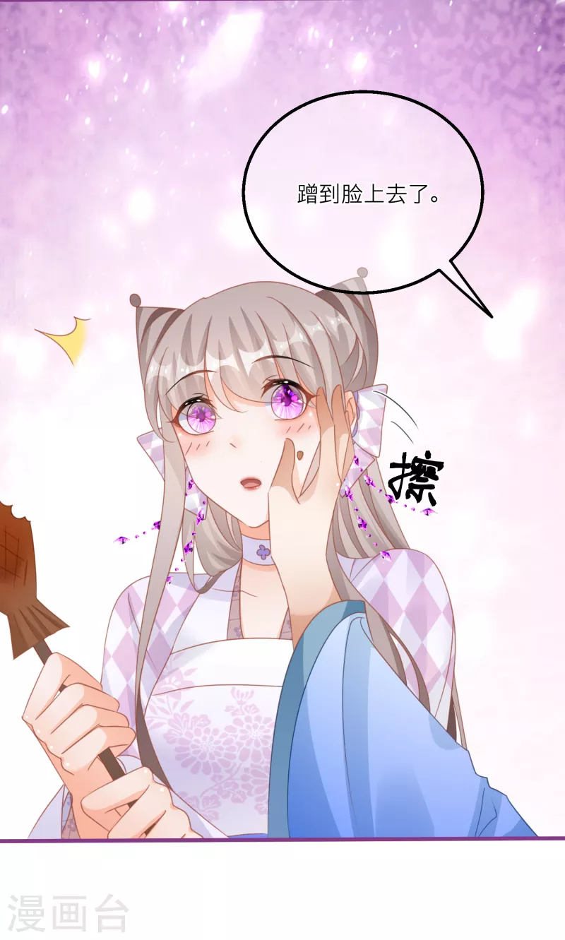 第127话 直男的示好方法-第130话
