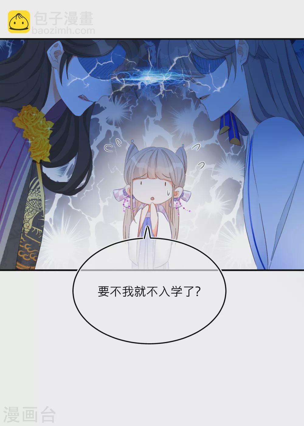 第12话 考验-第14话