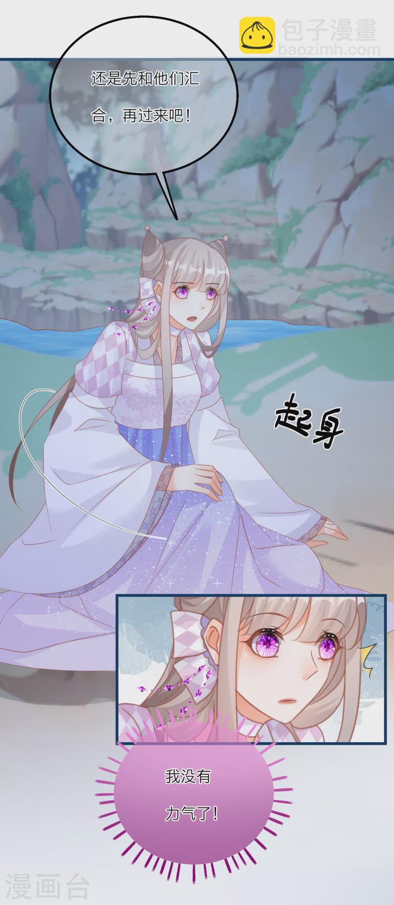 第129话 第二个祭坛-第132话