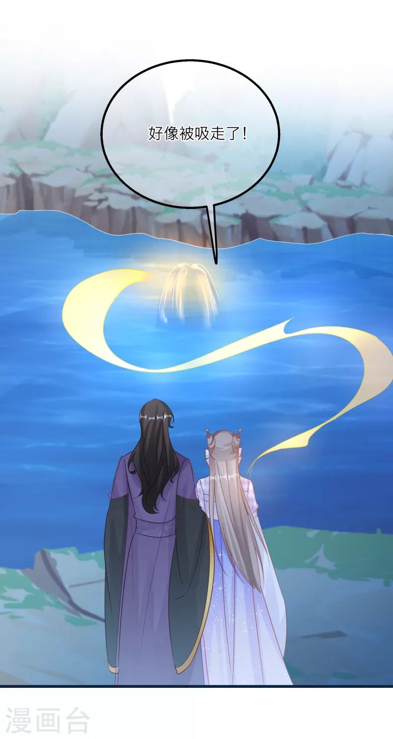 第129话 第二个祭坛-第132话