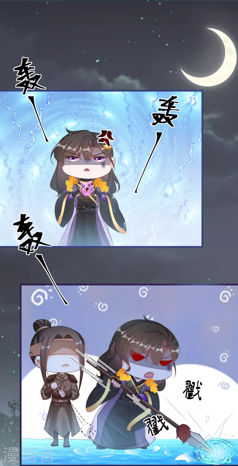 第129话 第二个祭坛-第132话
