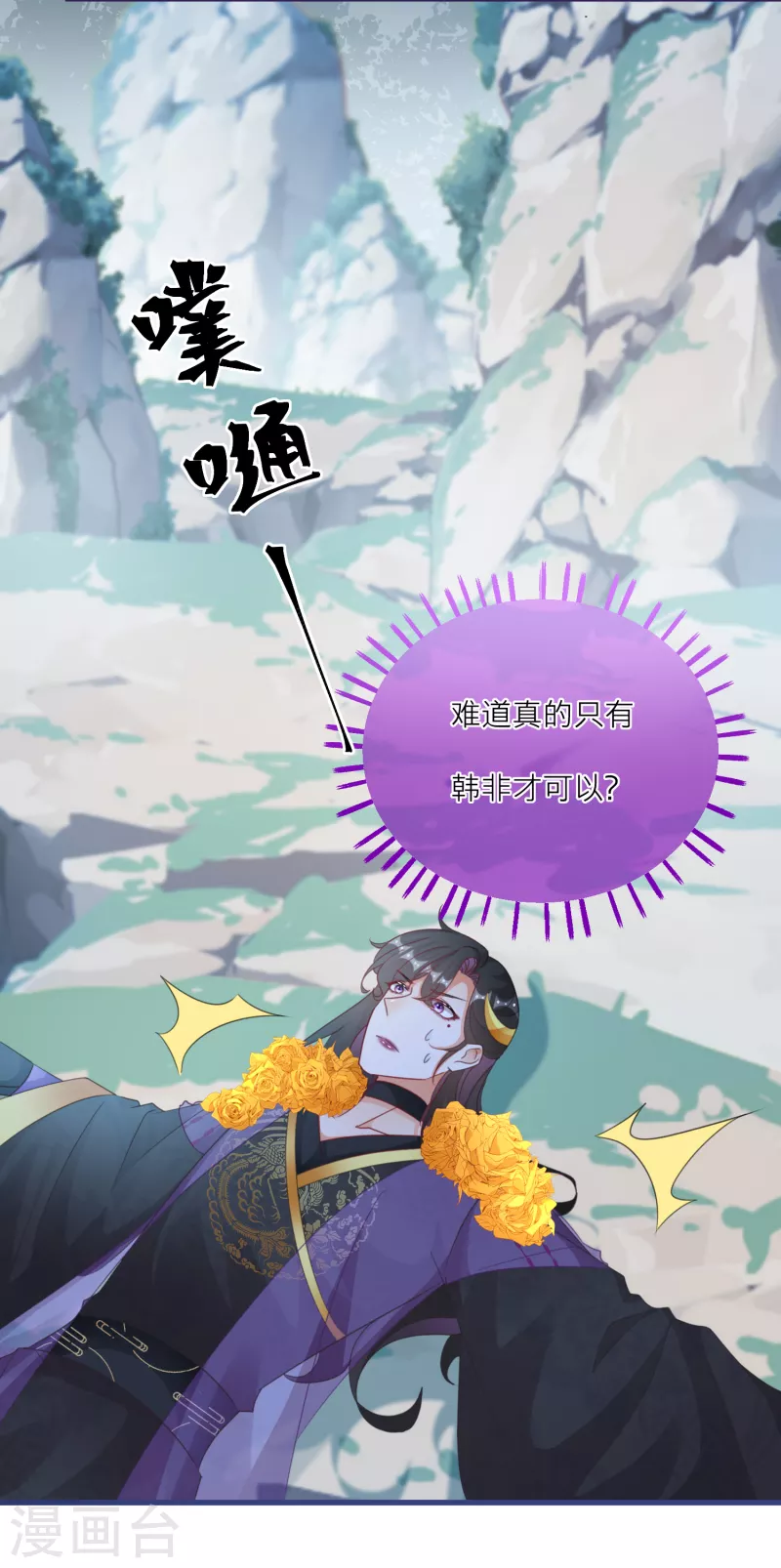 第129话 第二个祭坛-第132话