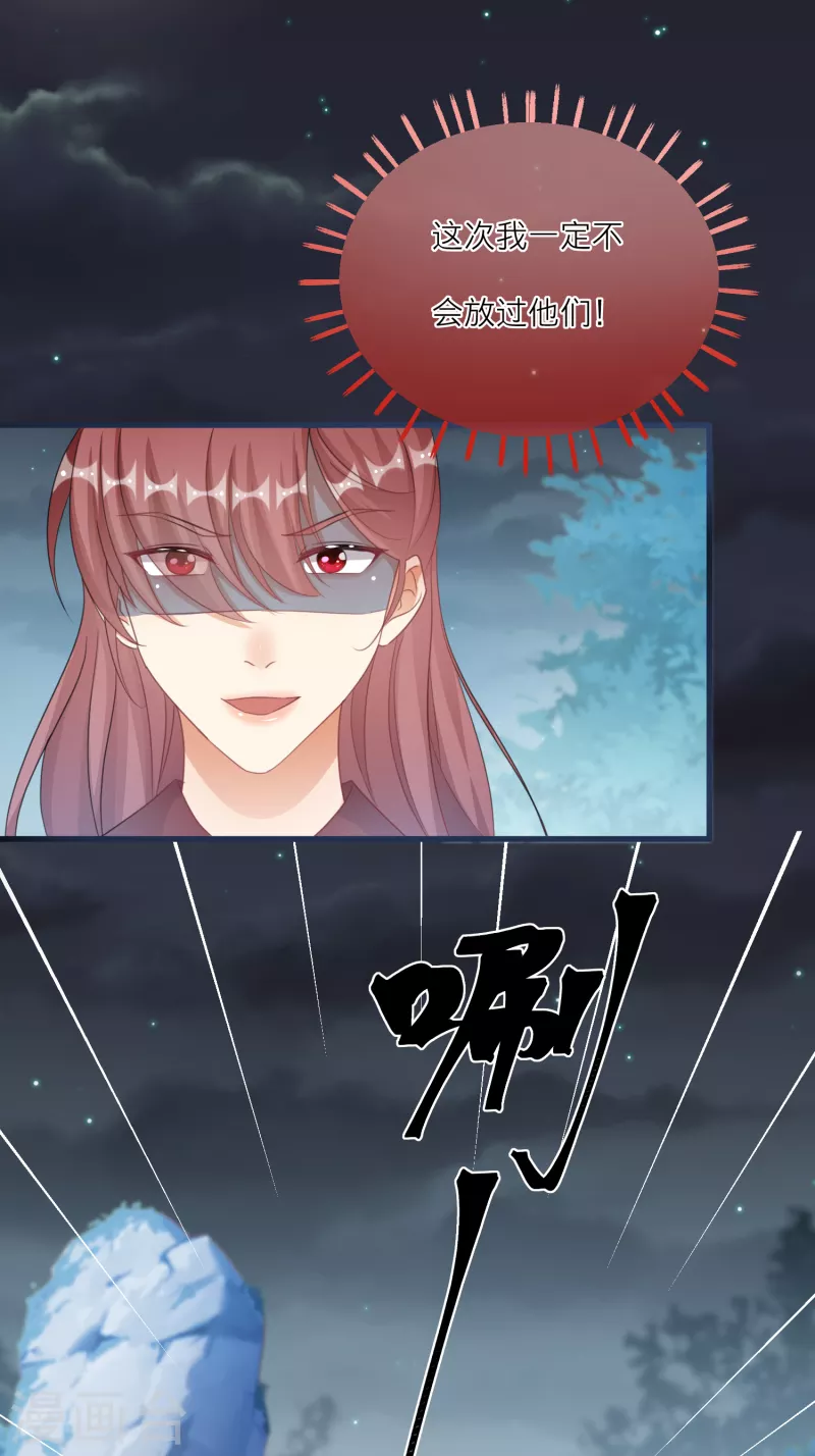 第129话 第二个祭坛-第132话