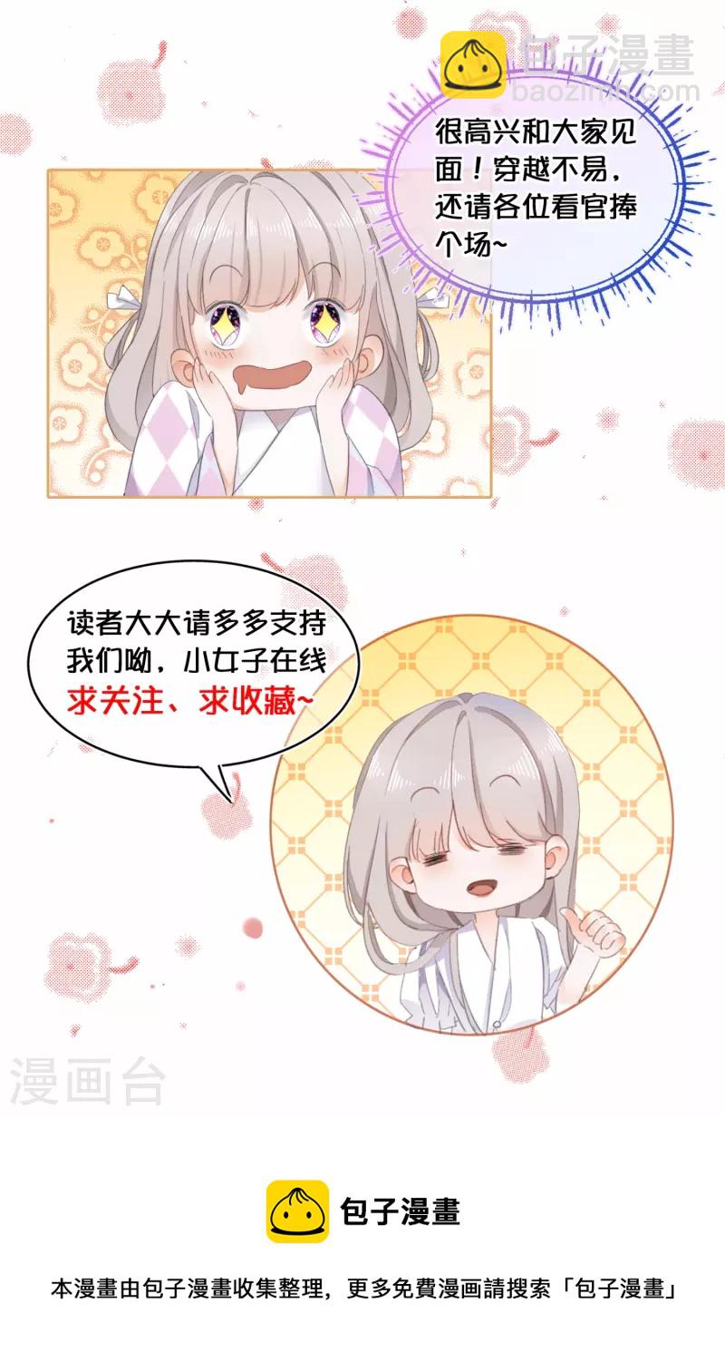 第129话 第二个祭坛-第132话