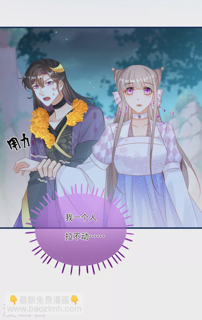 第129话 第二个祭坛-第132话