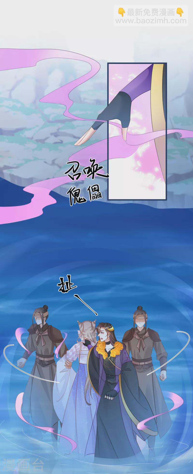 第129话 第二个祭坛-第132话
