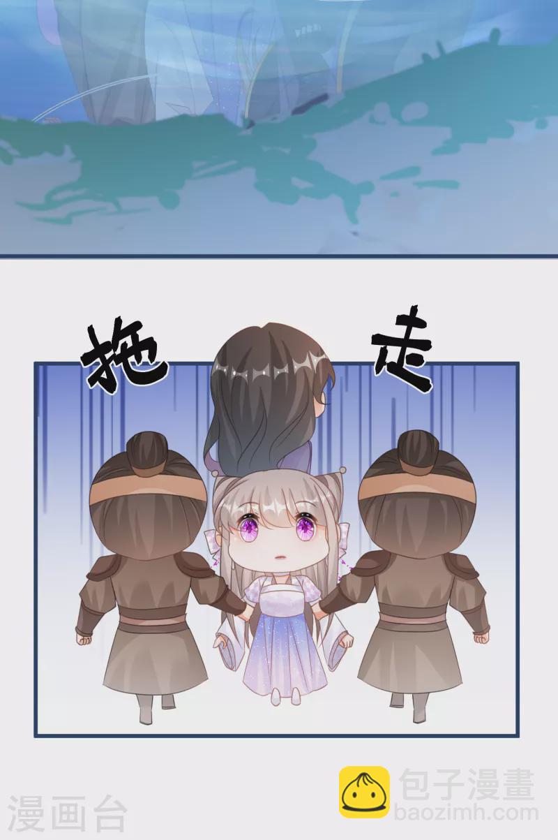 第129话 第二个祭坛-第132话