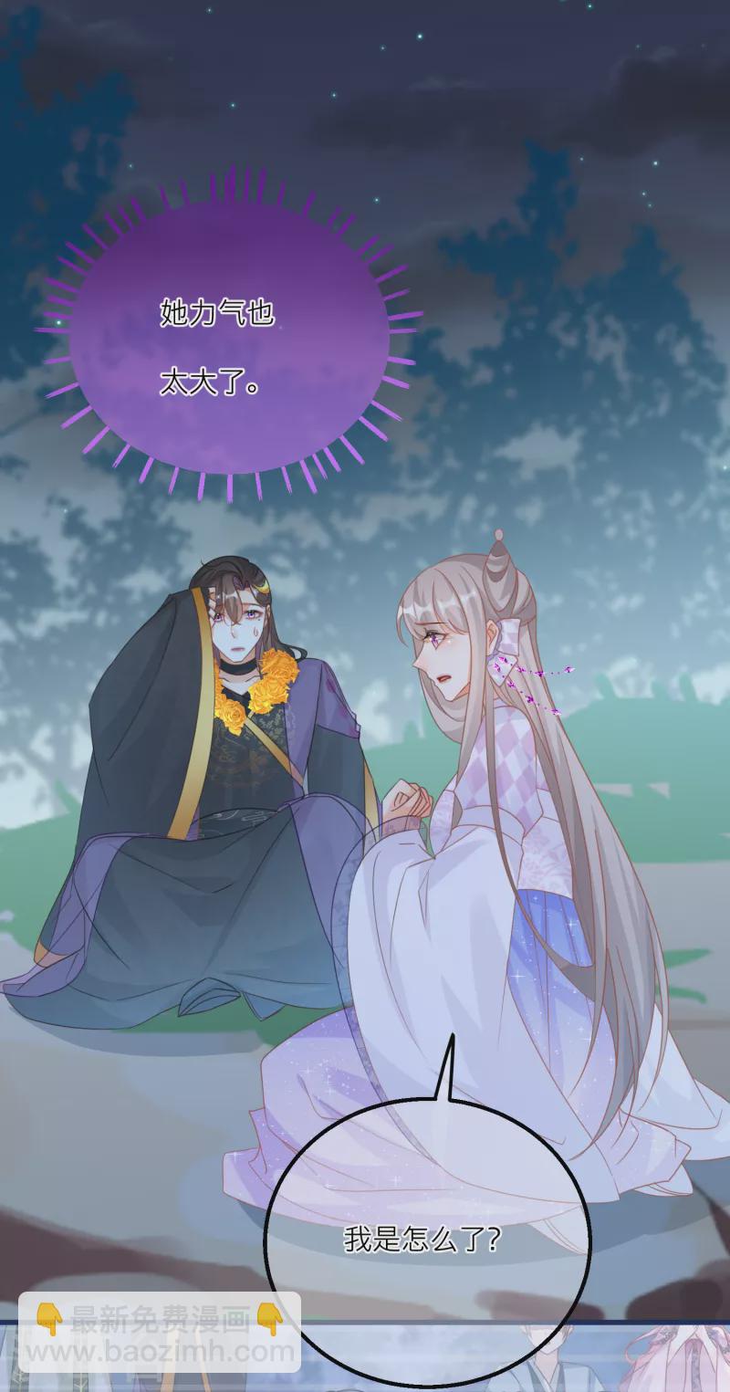 第129话 第二个祭坛-第132话