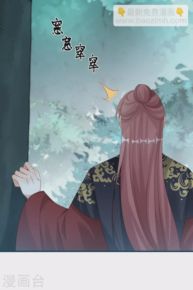 第131话 成功汇合！-第134话