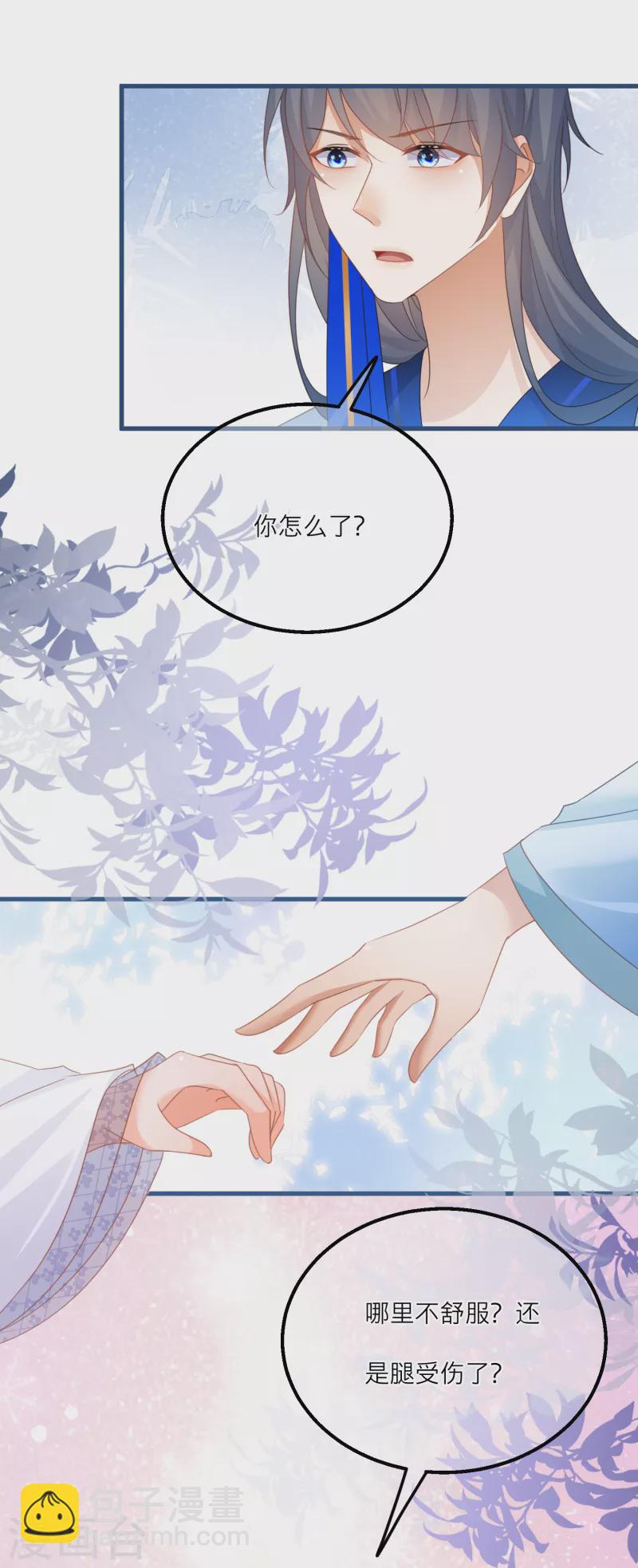 第131话 成功汇合！-第134话