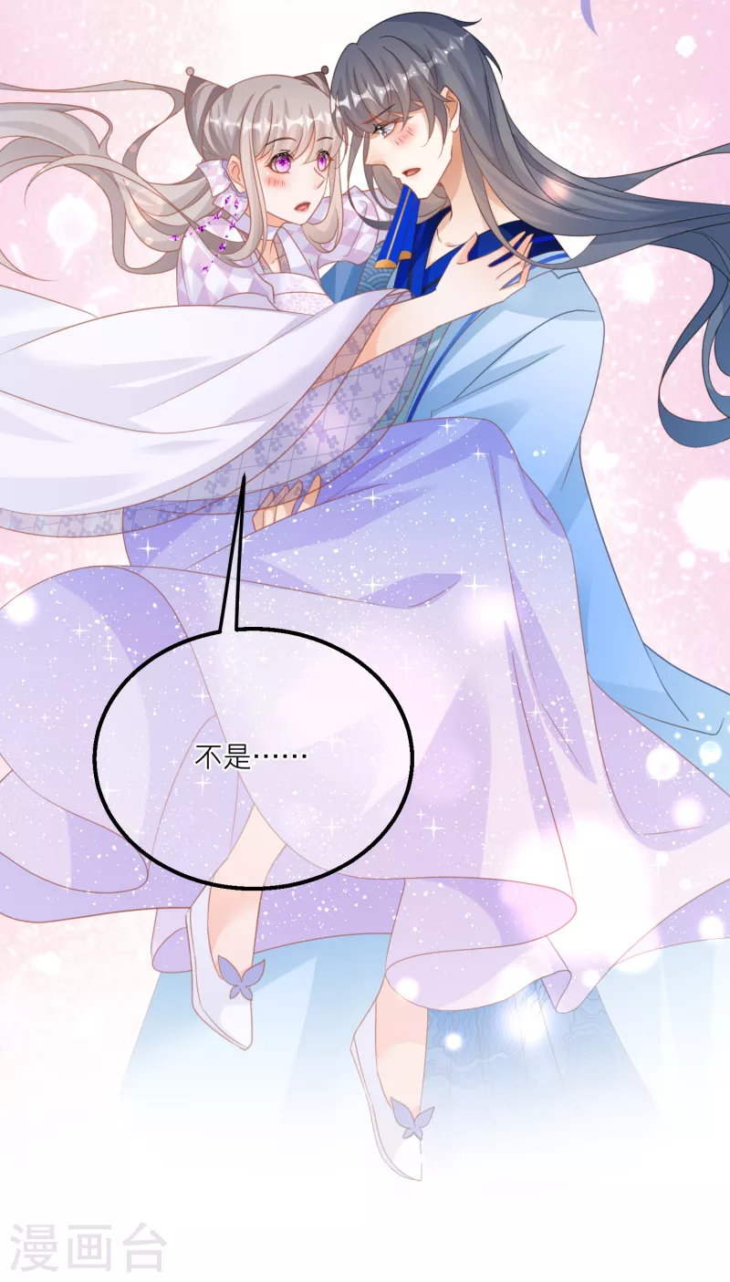 第131话 成功汇合！-第134话