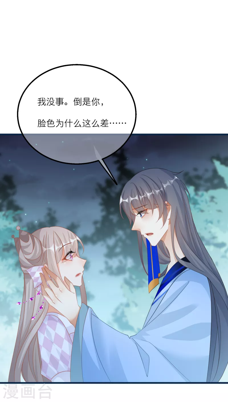 第131话 成功汇合！-第134话