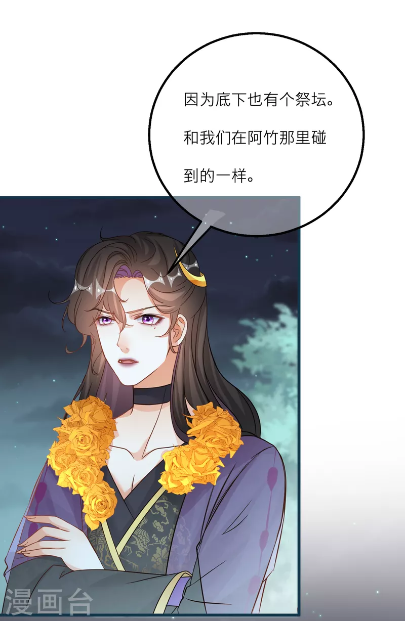 第131话 成功汇合！-第134话