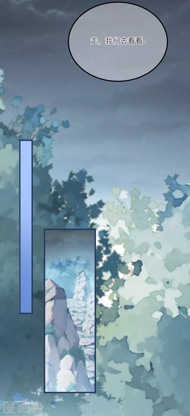 第131话 成功汇合！-第134话