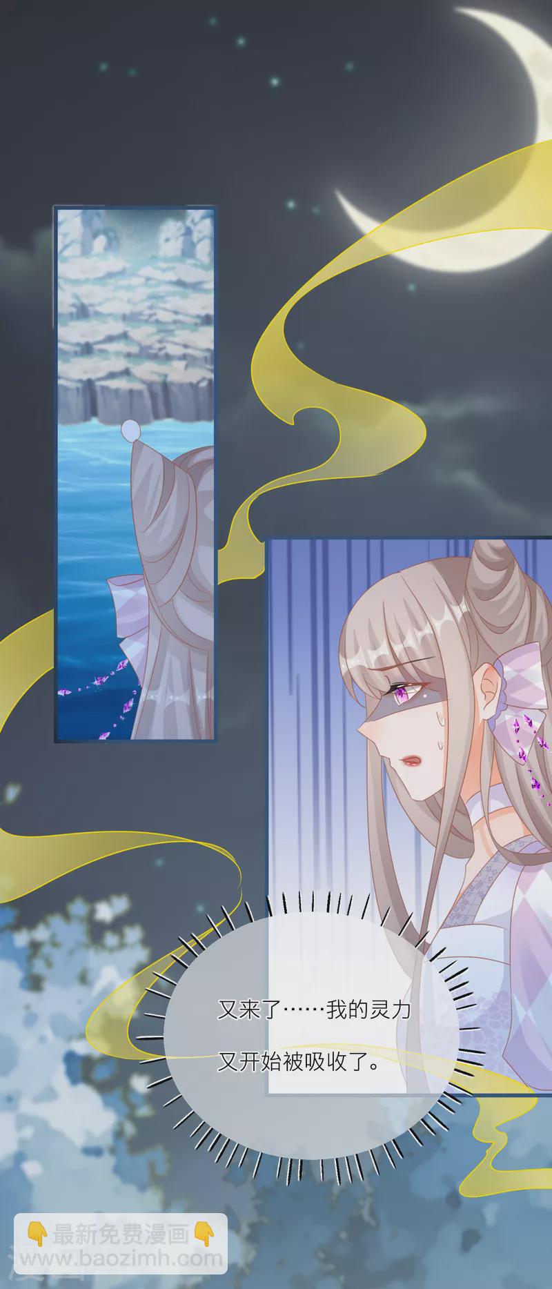 第131话 成功汇合！-第134话