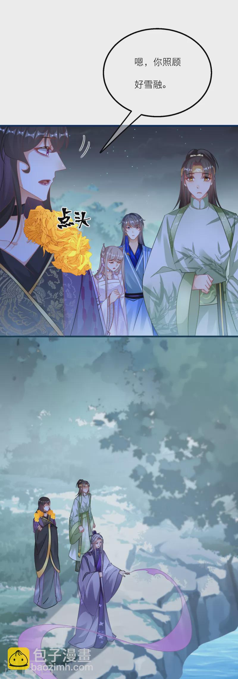 第131话 成功汇合！-第134话