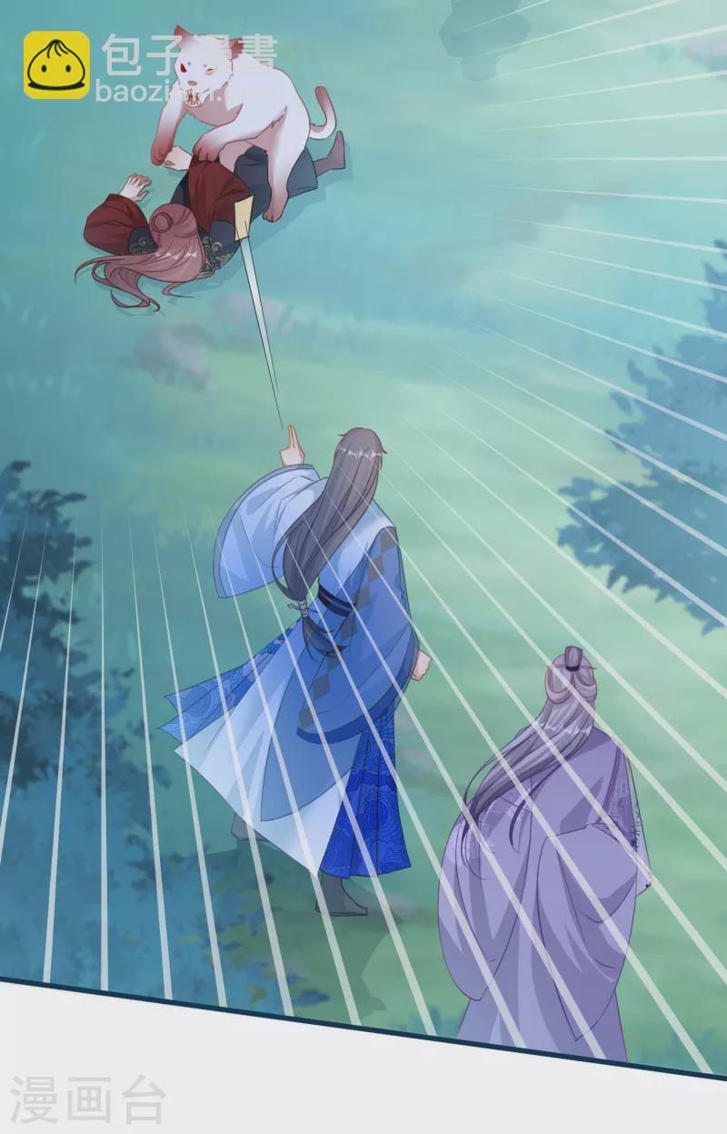 第131话 成功汇合！-第134话