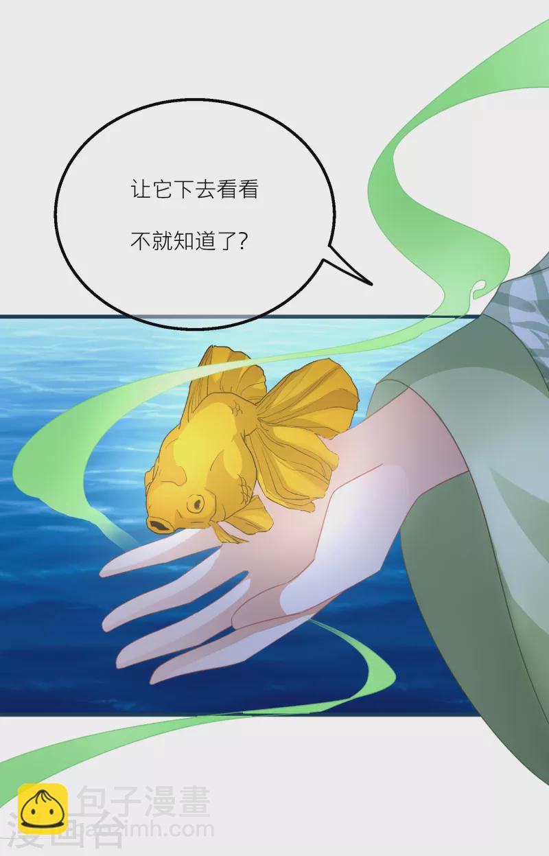 第131话 成功汇合！-第134话