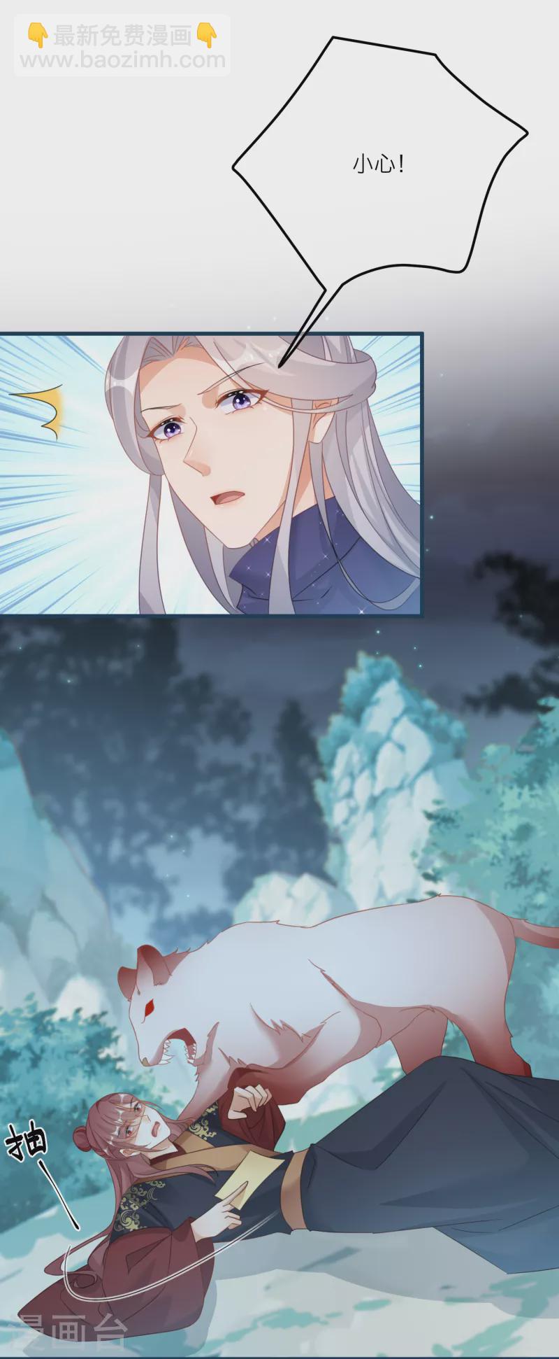 第131话 成功汇合！-第134话