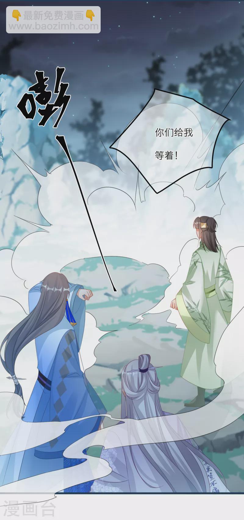 第131话 成功汇合！-第134话