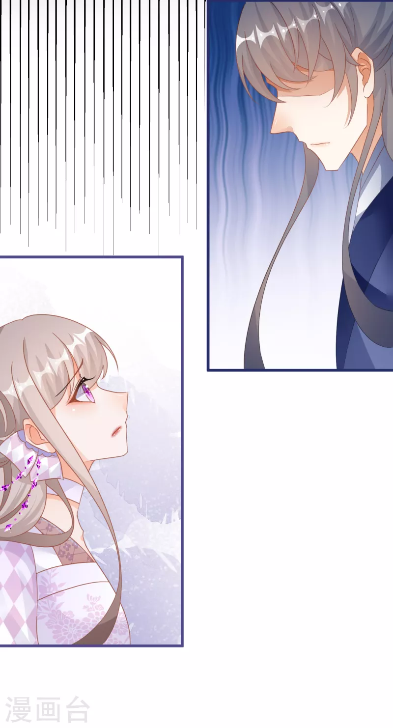 第133话 神兽还是凶兽-第136话