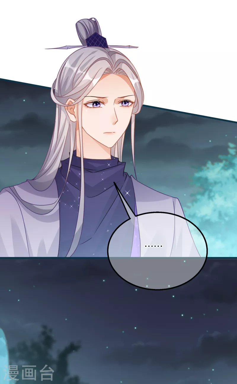 第133话 神兽还是凶兽-第136话