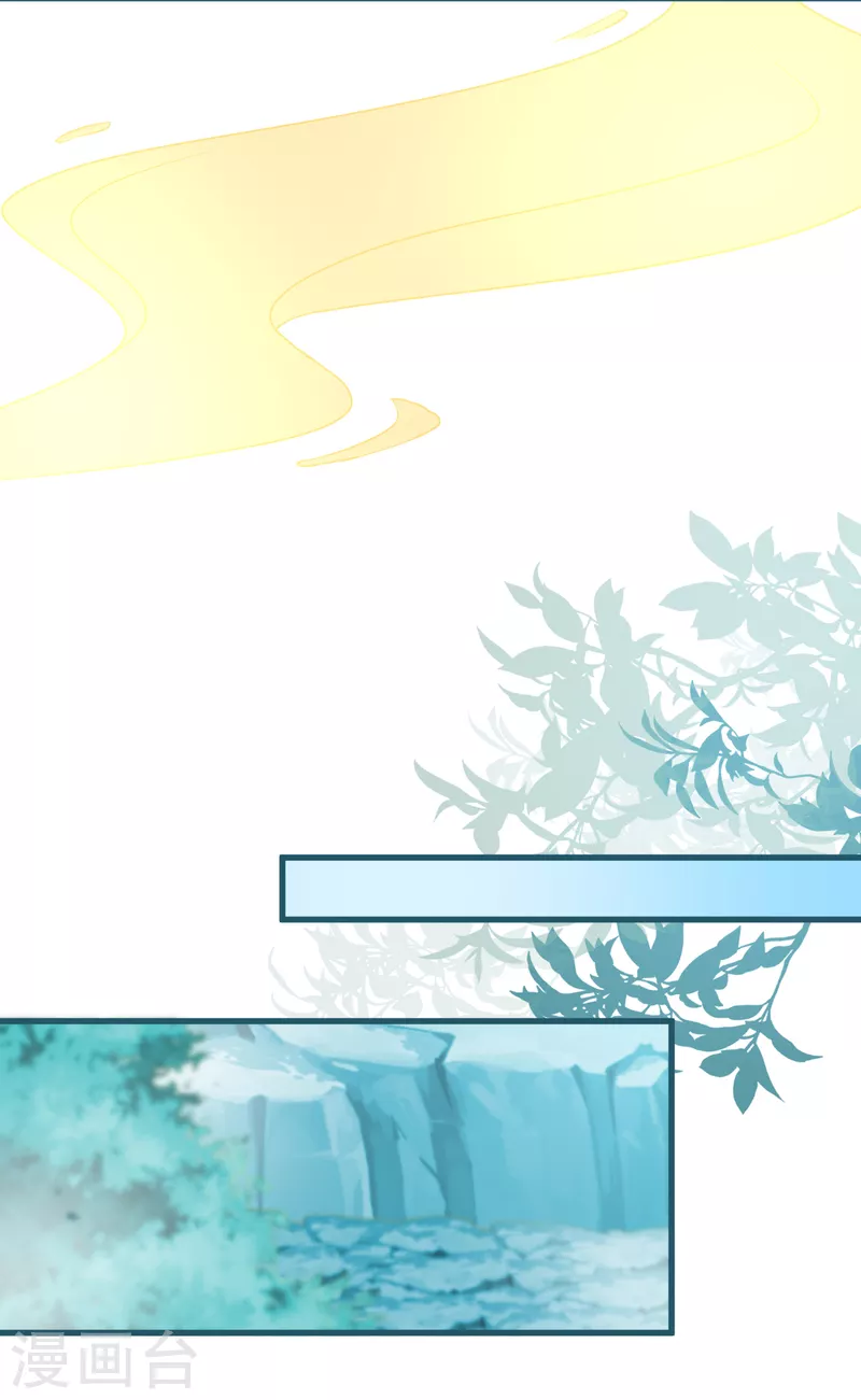 第133话 神兽还是凶兽-第136话