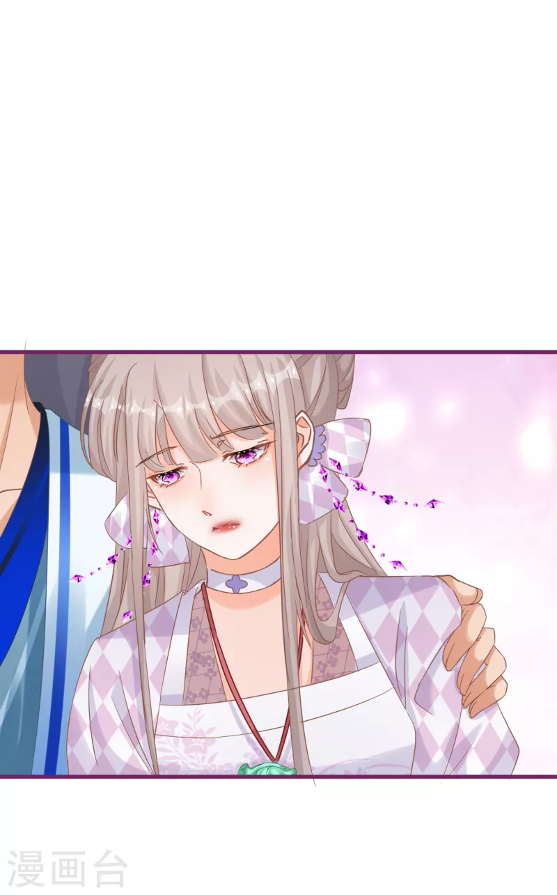 第133话 神兽还是凶兽-第136话