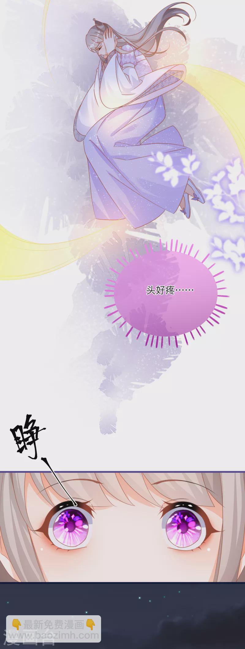 第133话 神兽还是凶兽-第136话