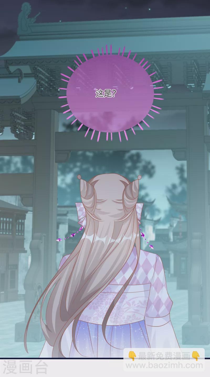 第133话 神兽还是凶兽-第136话