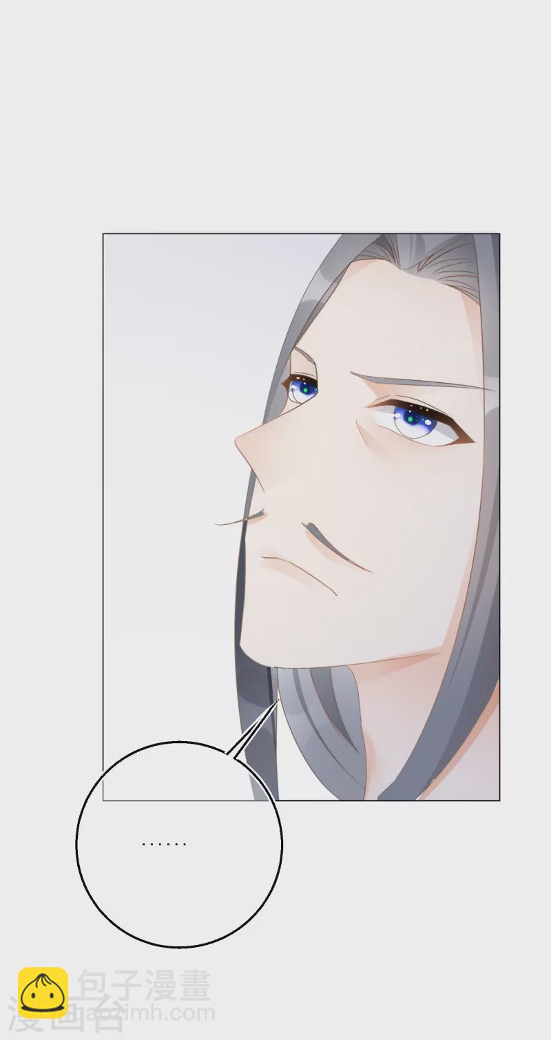 第135话 不被看好的恋情-第138话