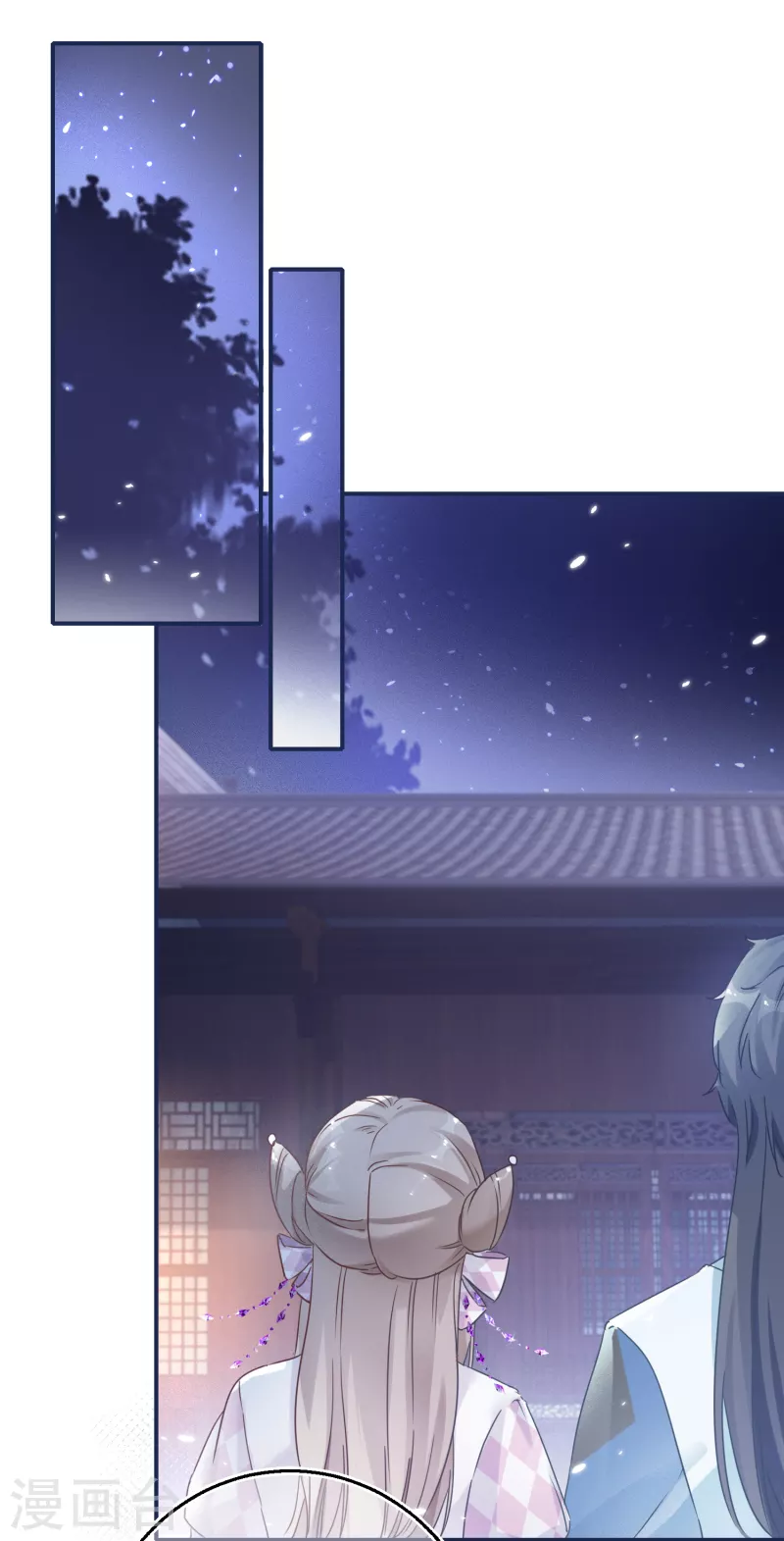 第137话 灵雾山之谜-第140话