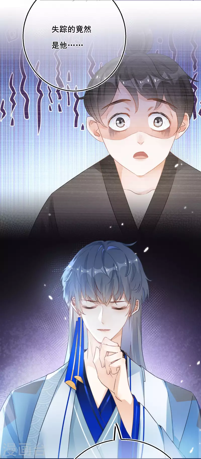 第137话 灵雾山之谜-第140话