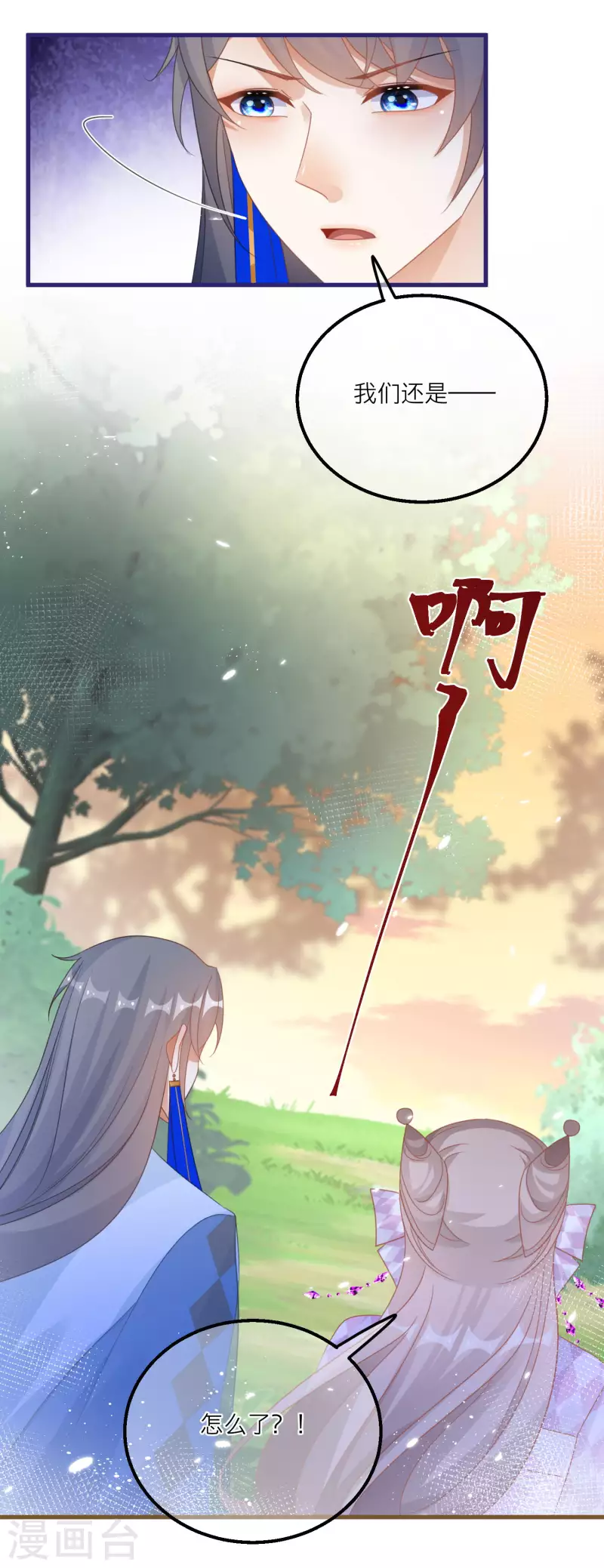 第139话 修士团被围-第142话
