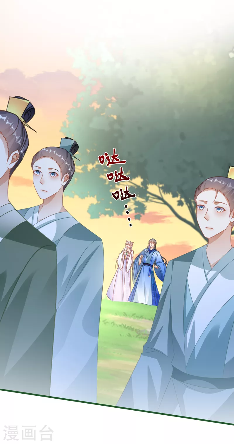 第139话 修士团被围-第142话
