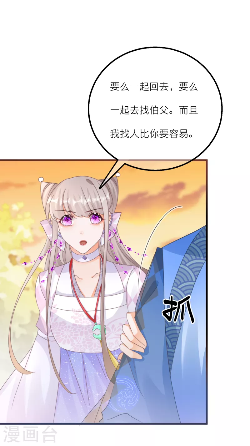 第139话 修士团被围-第142话