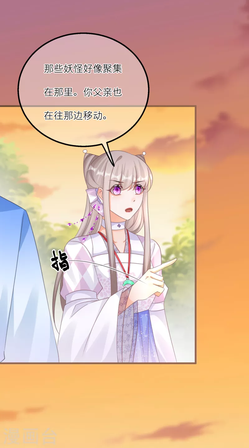 第139话 修士团被围-第142话