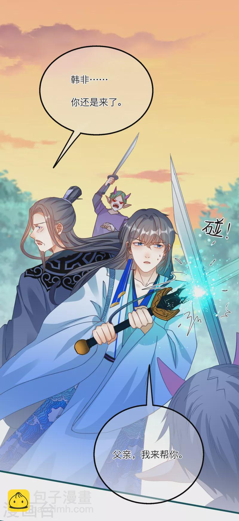 第141话 神秘妖怪的身份！-第144话