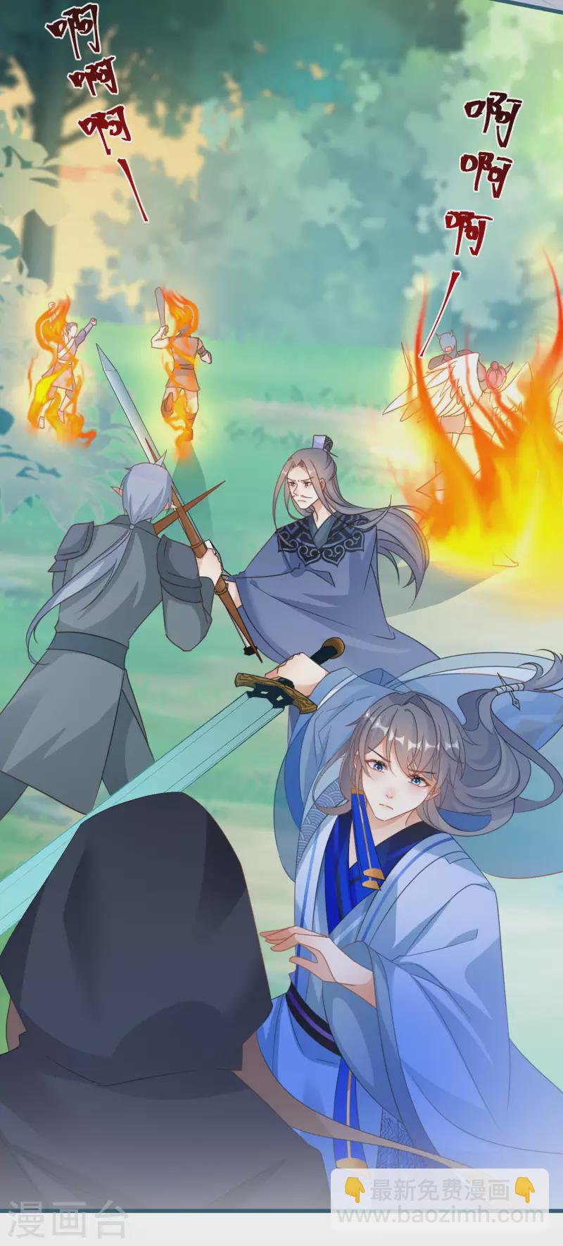 第141话 神秘妖怪的身份！-第144话