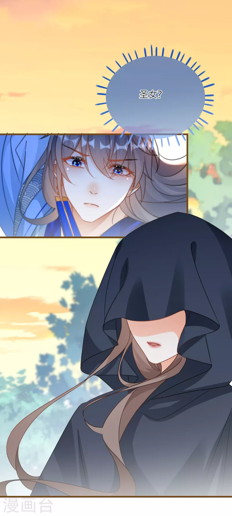 第141话 神秘妖怪的身份！-第144话