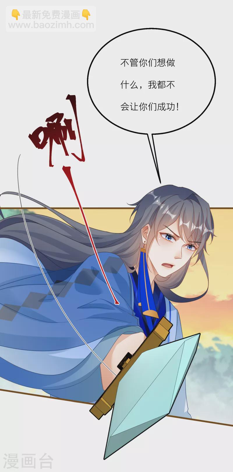 第141话 神秘妖怪的身份！-第144话