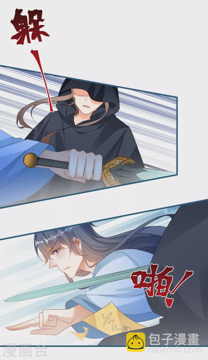 第141话 神秘妖怪的身份！-第144话