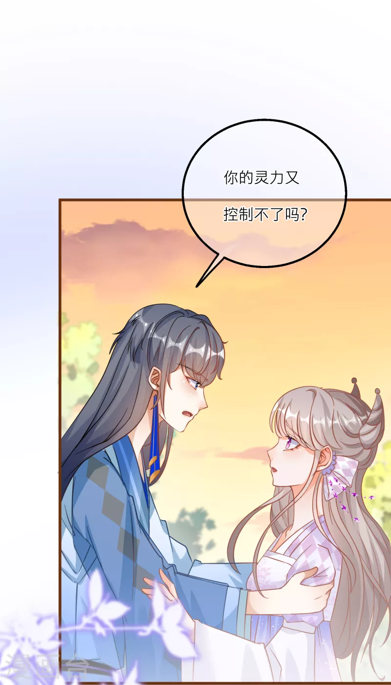 第141话 神秘妖怪的身份！-第144话
