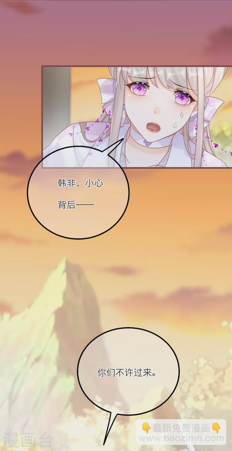第141话 神秘妖怪的身份！-第144话