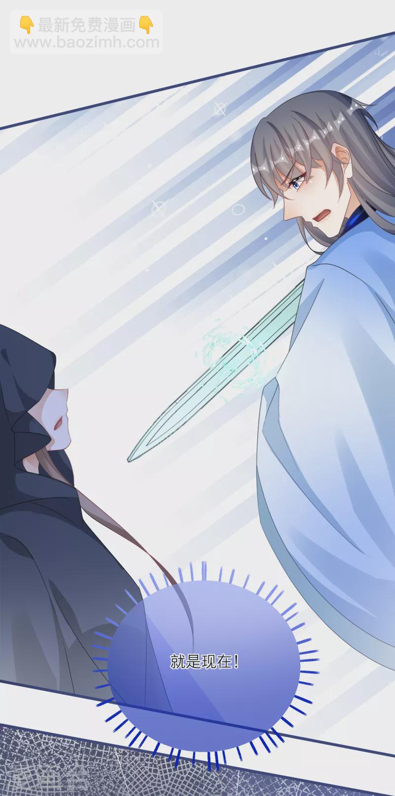 第141话 神秘妖怪的身份！-第144话